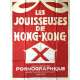 LES JOUISSEUSES DE HONG KONG Affiche de film érotique 120x160 cm - 1981 - Melody Bird, Henri Sala