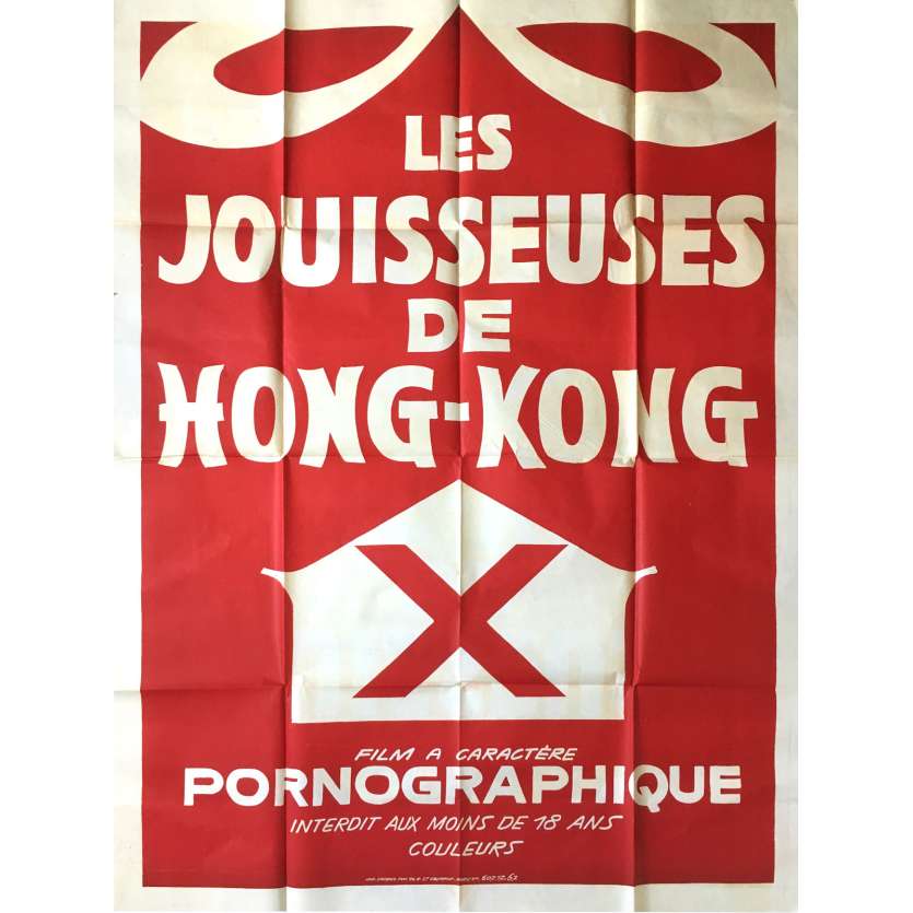 LES JOUISSEUSES DE HONG KONG Affiche de film érotique 120x160 cm - 1981 - Melody Bird, Henri Sala