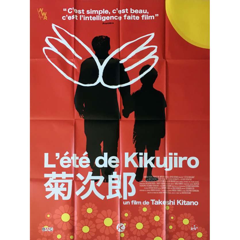 KIKUJIRO Movie Poster Mod. Red - 47x63 in. - 1999 - Takeshi Kitano, Yusuke Sekiguchi