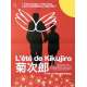 L'ETE DE KIKUJIRO Affiche de film Mod. Red - 40x60 cm. - 1999 - Yusuke Sekiguchi, Takeshi Kitano