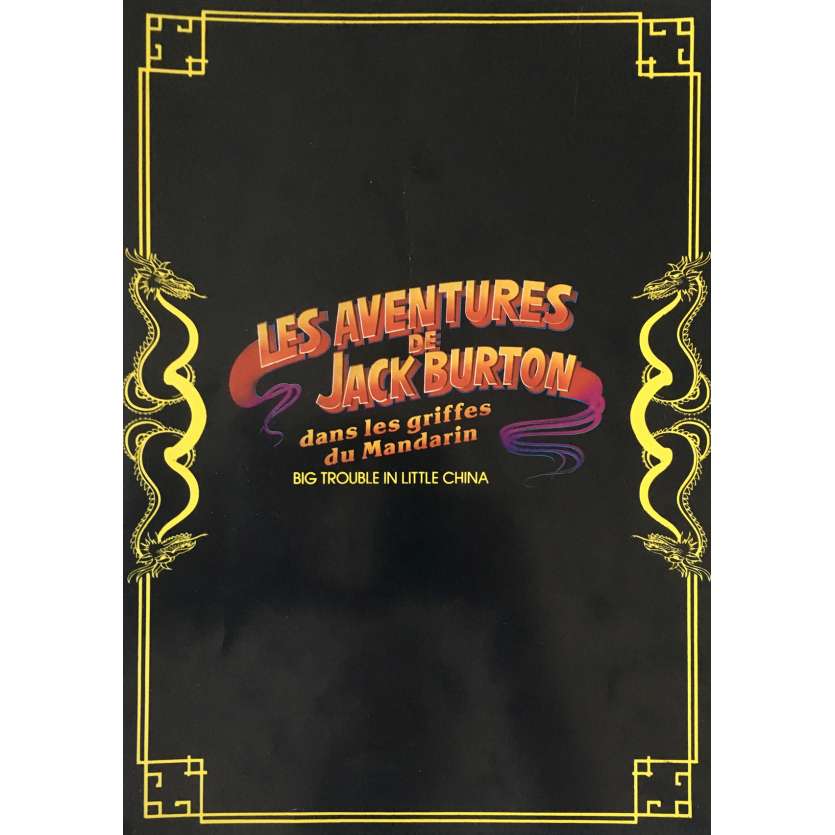 LES AVENTURES DE JACK BURTON Dossier de presse - 21x30 cm. - 1986 - Kurt Russel, John Carpenter