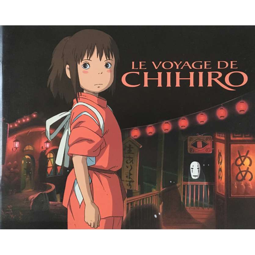 LE VOYAGE DE CHIHIRO Dossier de presse - 21x30 cm. - 2011 - Miyu Irino, Hayao Miyazaki