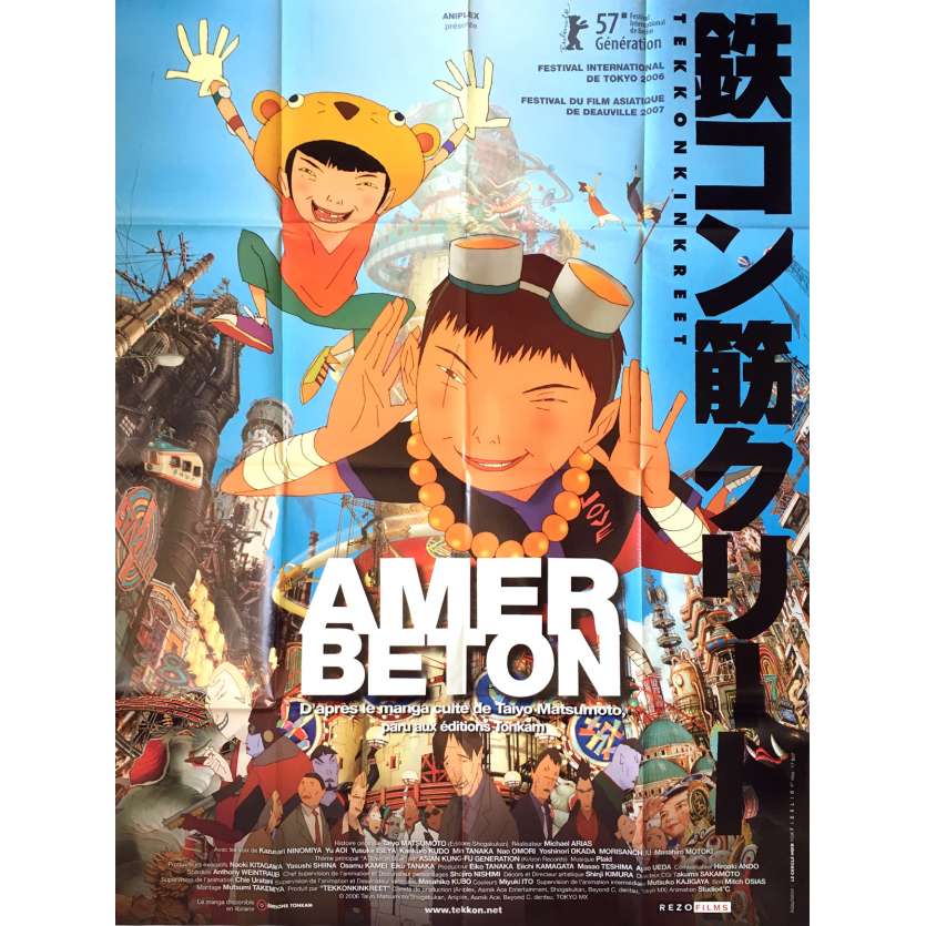 TEKKONKINKREET Movie Poster   - 47x63 in. - 2006 - Michael Arias, Kazunari Ninomiya