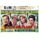 LE MARIAGE EST POUR DEMAIN Affiche de film  - 35x55 cm. - 1955 - Ronald Reagan, Allan Dwan