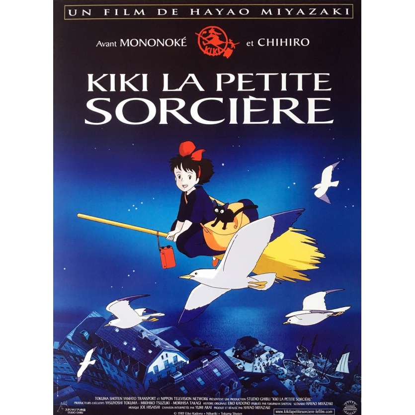 KIKI LA PETITE SORCIERE Affiche de film - 40x60 cm. - 1989 - Kirsten Dunst, Hayao Miyazaki