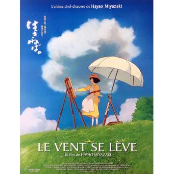 THE WIND RISES Movie Poster - 15x21 in. - 2013 - Studio Ghibli, Hayao Miyazaki