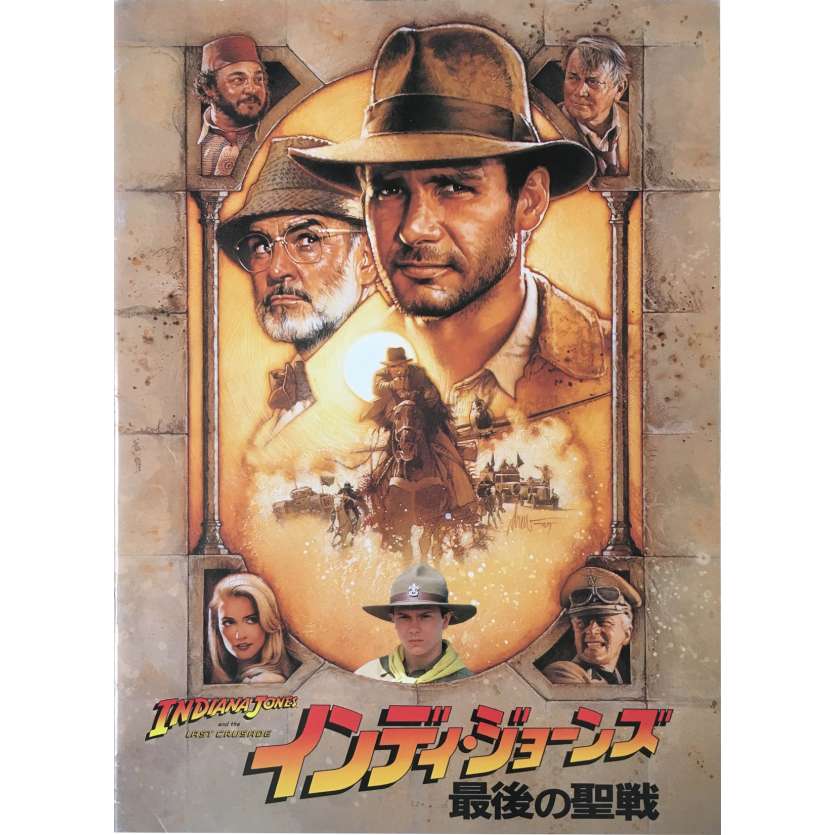 INDIANA JONES AND THE LAST CRUSADE Program - 9x12 in. - 1989 - Steven Spielberg, Harrison Ford