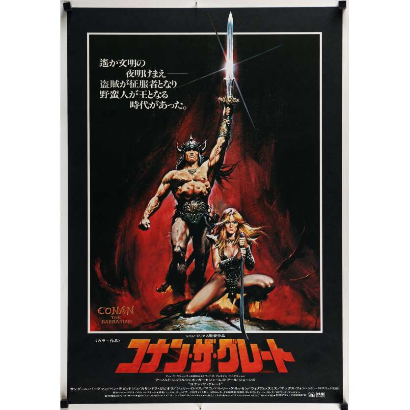CONAN LE BARBARE Affiche de film  52x72 - 1982 - Arnold Schwarzenegger, John Milius