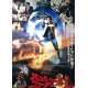 BACK TO THE FUTURE Movie Poster   - 20x28 in. - 1985 - Robert Zemeckis, Michael J. Fox