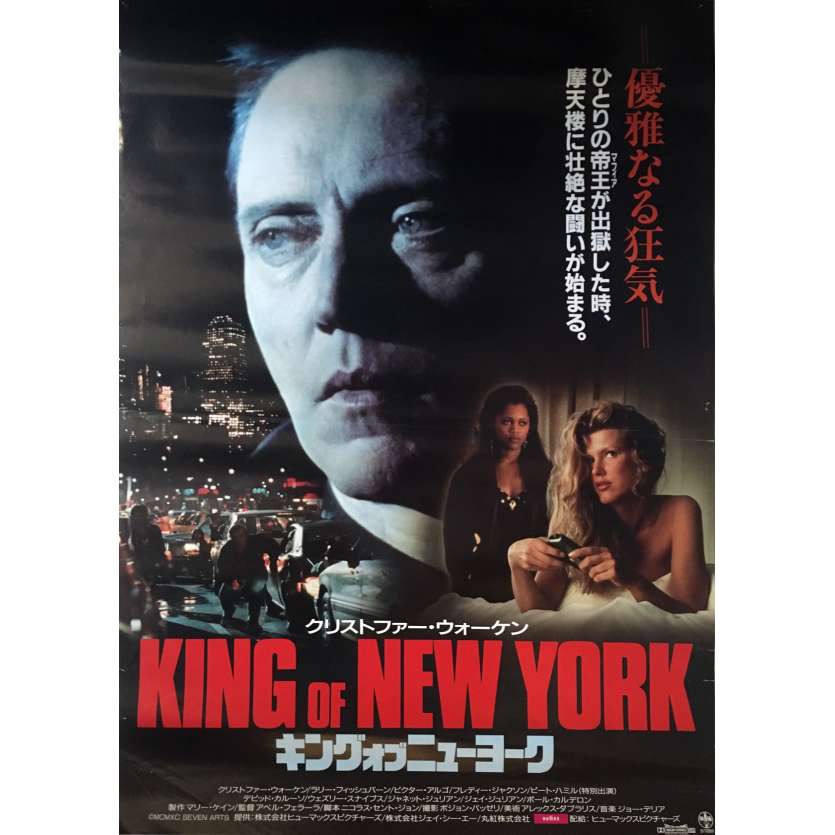KING OF NEW-YORK Movie Poster   - 20x28 in. - 1990 - Abel Ferrara, Christopher Walken
