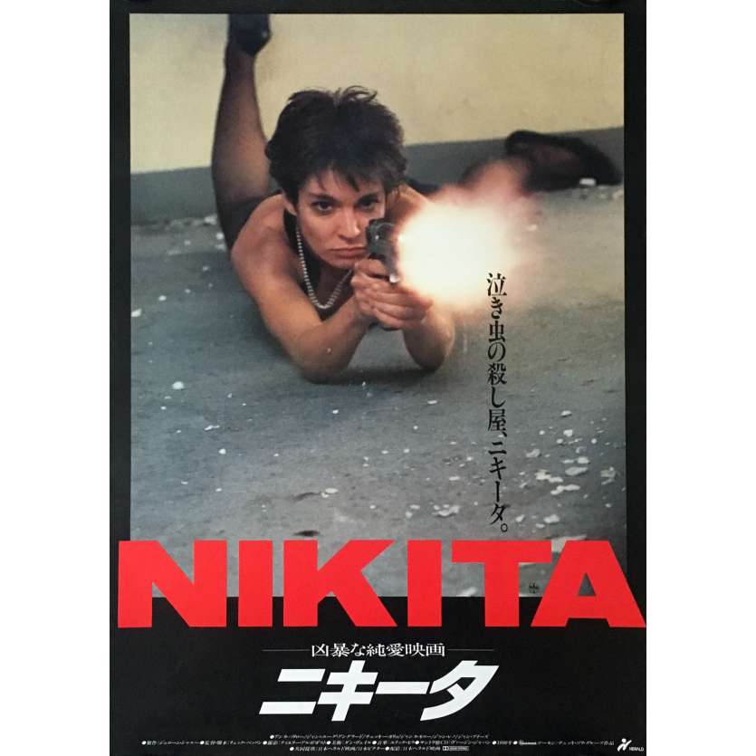 LA FEMME NIKITA Japanese Movie Poster '90 Luc Besson, sexy Anne Parillaud fires pistol on ground! 