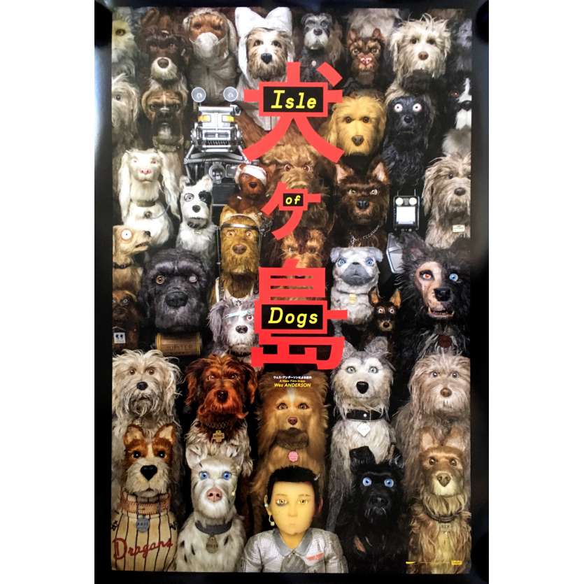 ISLE OF DOGS Movie Poster Style B - 27x40 in. - Wes Anderson