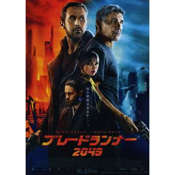 BLADE RUNNER 2049 Original Herald - 7,5x9,5 in. - 2017 - Dennis Villeneuve, Harrison Ford BLADE RUNNER 2049 Original Herald - 7,5x9,5 in. - 2017 - Dennis Villeneuve, Harrison Ford