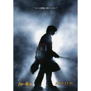 HARRY POTTER AND THE GOBLET OF FIRE Original Herald - 7,5x9,5 in. - 2005 - Mike Newell, Daniel Radcliffe HARRY POTTER AND THE GOBLET OF FIRE Original Herald - 7,5x9,5 in. - 2005 - Mike Newell, Daniel Radcliffe