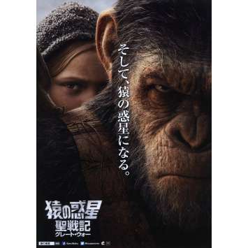 WAR FOR THE PLANET OF THE APES Original Herald A - 7,5x9,5 in. - 2017 - Matt Reeves, Andy Serkis