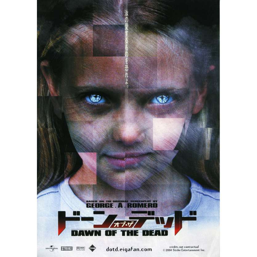L'ARMEE DES MORTS Synopsis  - 18x26 cm. - 2004 - Sarah Polley, Zack Snyder