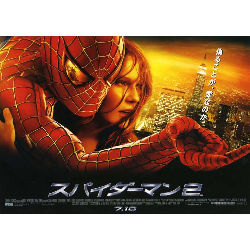 SPIDERMAN 2 Original Herald B - 7,5x9,5 in. - 2004 - Sam Raimi, Tobey Maguire