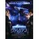 VALERIAN Original Herald  - 7,5x9,5 in. - 2017 - Luc Besson, Dane DeHaan