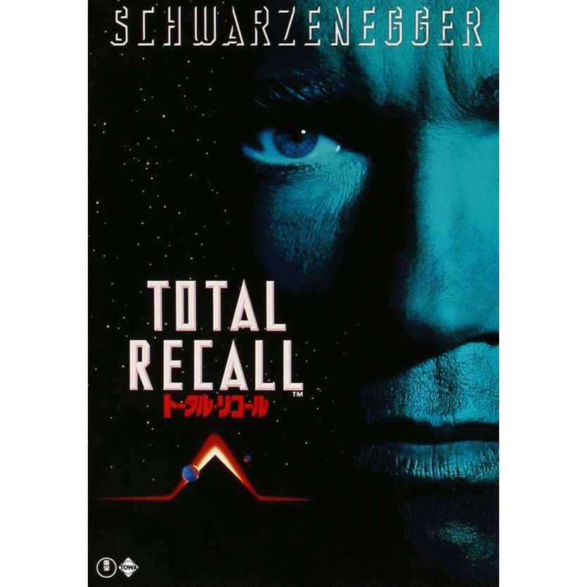 TOTAL RECALL Original Program  - 9x12 in. - 1990 - Paul Verhoeven, Arnold Schwarzenegger