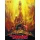 LES GOONIES Programme  - 21x30 cm. - 1985 - Sean Astin, Richard Donner