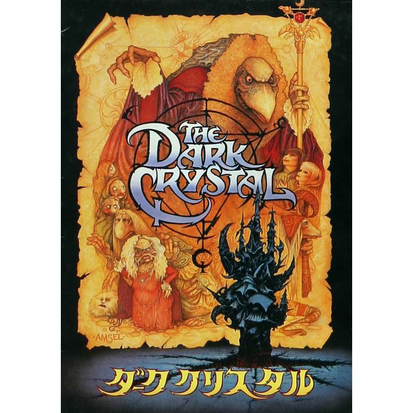 DARK CRYSTAL Original Program - 9x12 in. - 1982 - Jim Henson, Franck Oz