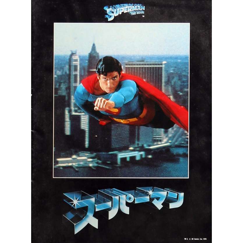 SUPERMAN Original Program  - 9x12 in. - 1978 - Richard Donner, Christopher Reeves