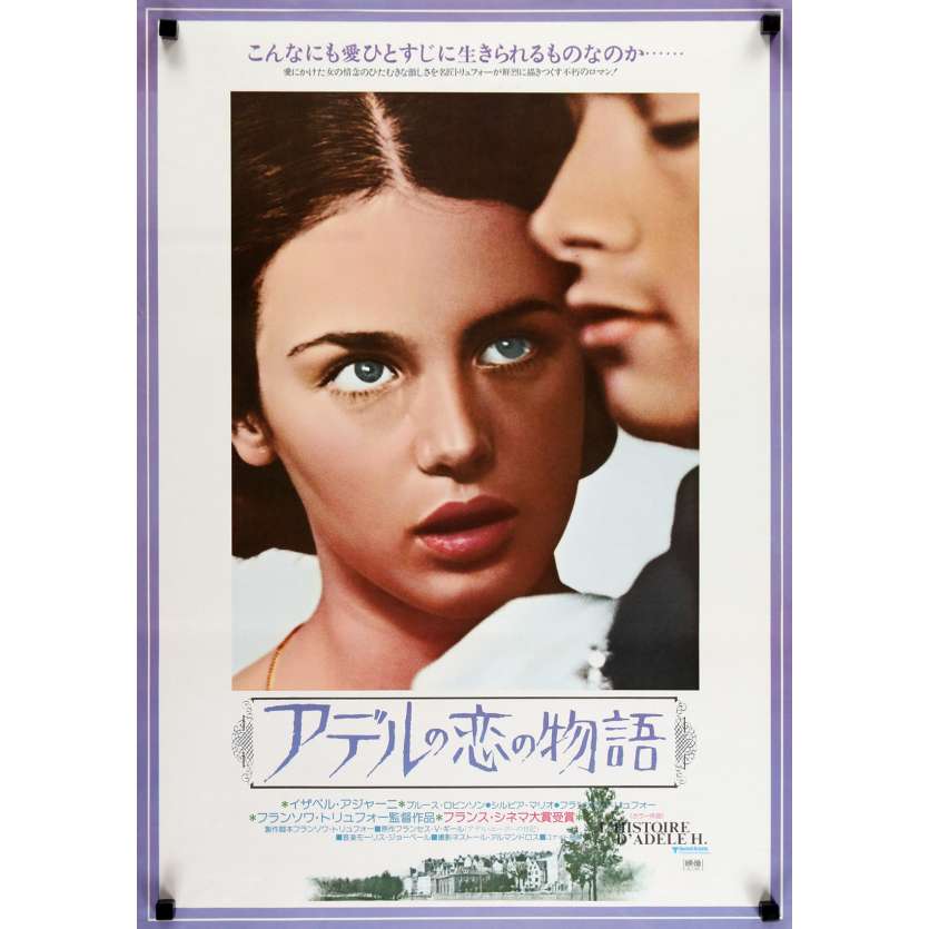 L'HISTOIRE D'ADELE H. Affiche de film - 51x72 cm. - 1975 - Isabelle Adjani, François Truffaut