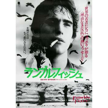 RUSTY JAMES Affiche de film - 51x72 cm. - 1983 - Matt Dillon, Francis Ford Coppola RUSTY JAMES Affiche de film - 51x72 cm. - 1983 - Matt Dillon, Francis Ford Coppola