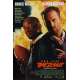 THE LAST BOY SCOUT Original Movie Poster Int'l A - 27x40 in. - 1991 - Tony Scott, Bruce Willis