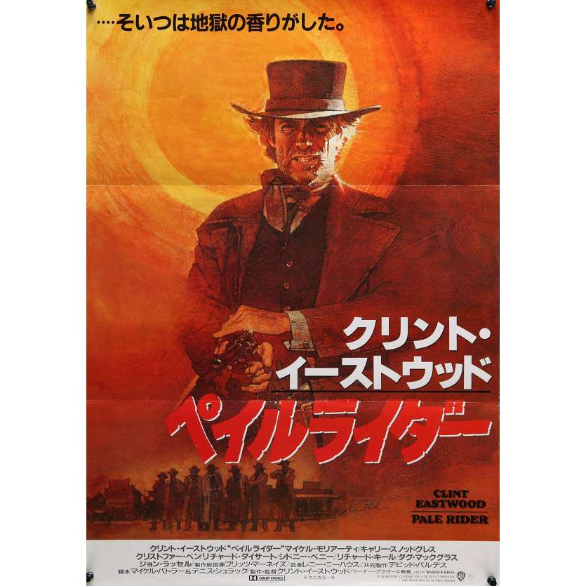 PALE RIDER Affiche de film 51x71 cm - 1985 - Clint Eastwood, Clint Eastwood