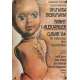 FANNY AND ALEXANDER Original Movie Poster  - 29x40 in. - 1982 - Ingmar Bergman, Bertil Guve