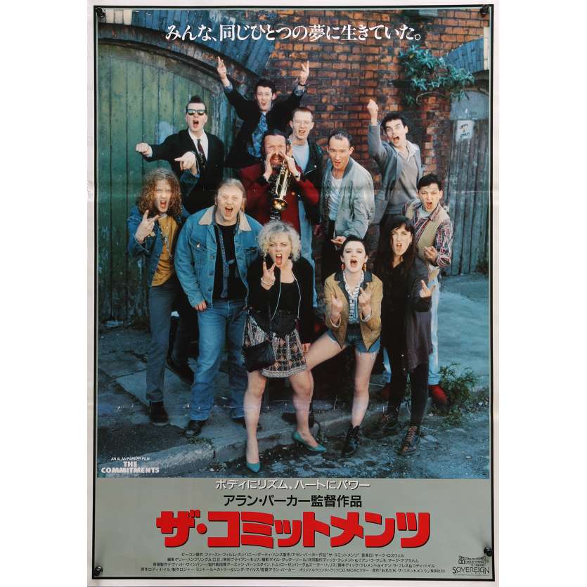 THE COMMITMENTS Affiche de film - 51x72 cm. - 1991 - Robert Arkins, Alan Parker