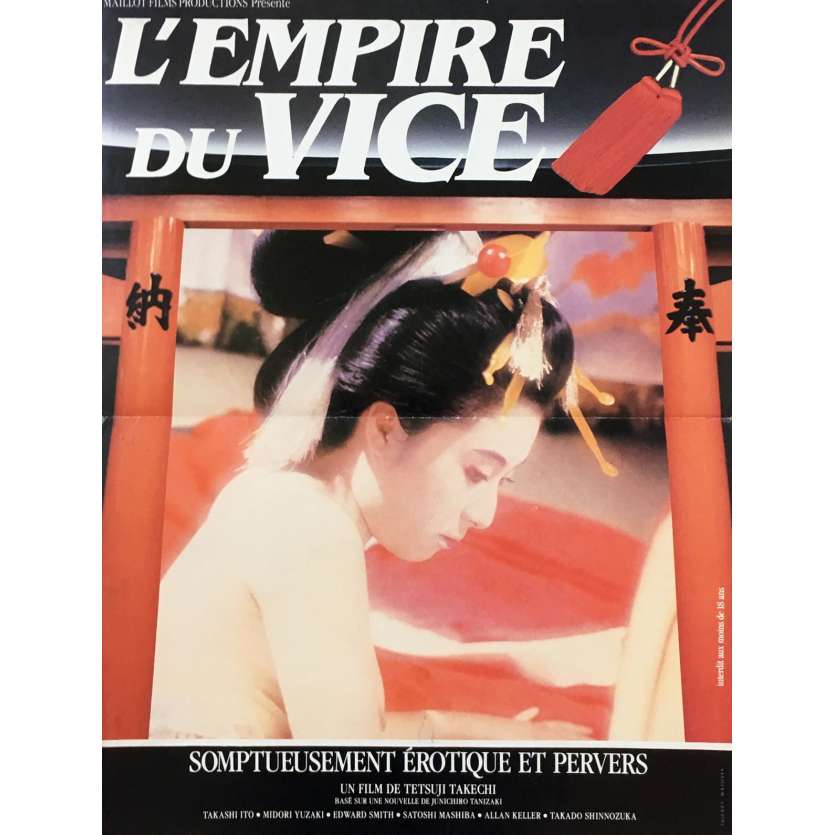 L'EMPIRE DU VICE Affiche de film  - 40x60 cm. - 1983 - Kyoko Asuka, Tetsuji Takechi