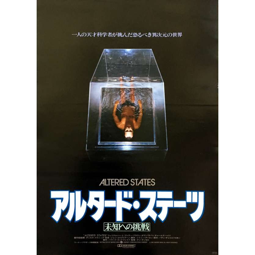 ALTERED STATES Original Movie Poster Style A - 20x28 in. - 1980 - Ken Russel, William Hurt