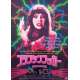 FRANKENHOOKER Affiche de film  - 51x72 cm. - 1990 - Joanne Ritchie, Frank Henenlotter