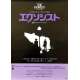 THE EXORCIST Original Movie Poster Style A - 20x28 in. - 1974 - William Friedkin, Max Von Sidow