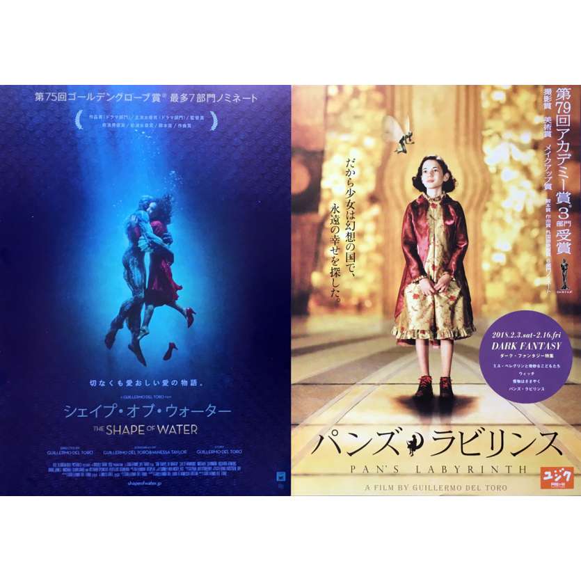 THE SHAPE OF WATER / PAN'S LABYRINTH Lot of 2 Mini Posters  - 7,5x9,5 in. - Guillermo Del Toro