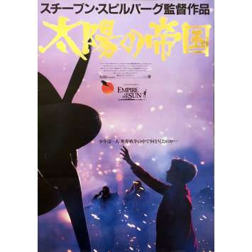 EMPIRE OF THE SUN Japanese Movie Poster - 20x28 in. - 1987 - Spielberg EMPIRE OF THE SUN Japanese Movie Poster - 20x28 in. - 1987 - Spielberg