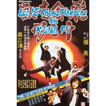 13 STYLES STRIKE Original Movie Poster - 15x21 in. - 1980 - Chang Ying, Wu San Chu