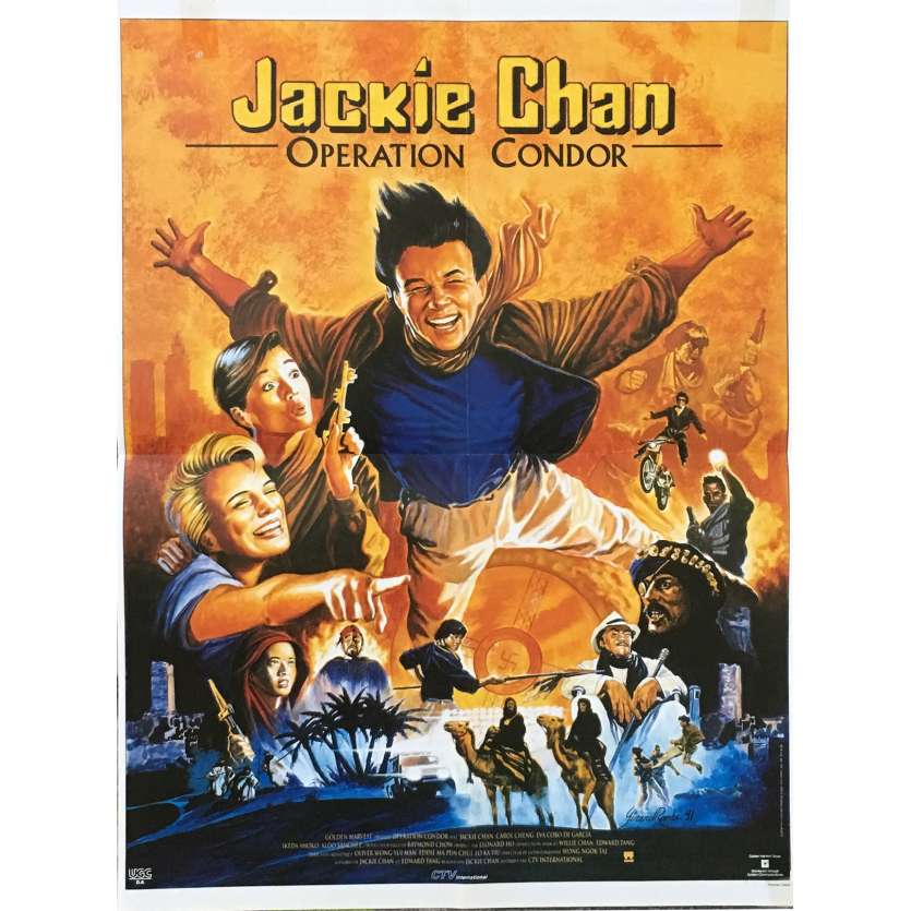 ARMOUR OF GOD 2: OPERATION CONDOR Original Movie Poster - 15x21 in. - 1991 - Jackie Chan, Jackie Chan