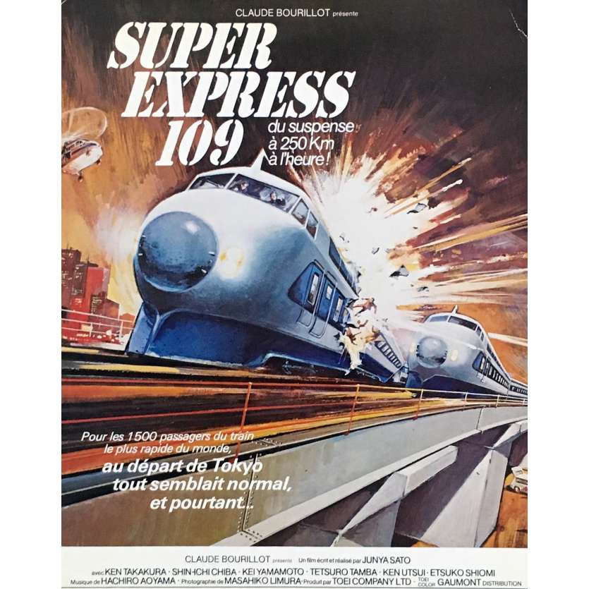 SUPER EXPRESS 109 Original Herald - 9x12 in. - 1975 - Jun'ya Sato, Ken Takakura, Sonny Chiba