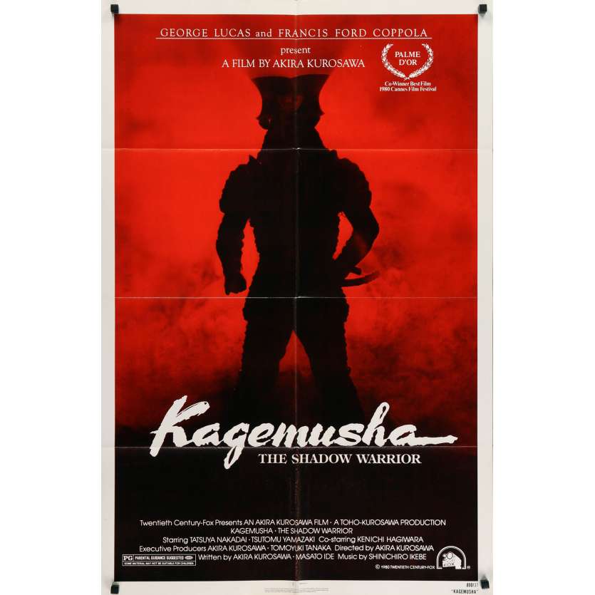 KAGEMUSHA Original Movie Poster - 27x40 in. - 1980 - Akira Kurosawa, Tatsuya Nakadai