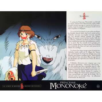 PRINCESS MONONOKE Original Lobby Card N01 - 12x15 in. - 1997 - Hayao Miyazaki, Studio Ghibli PRINCESS MONONOKE Original Lobby Card N01 - 12x15 in. - 1997 - Hayao Miyazaki, Studio Ghibli