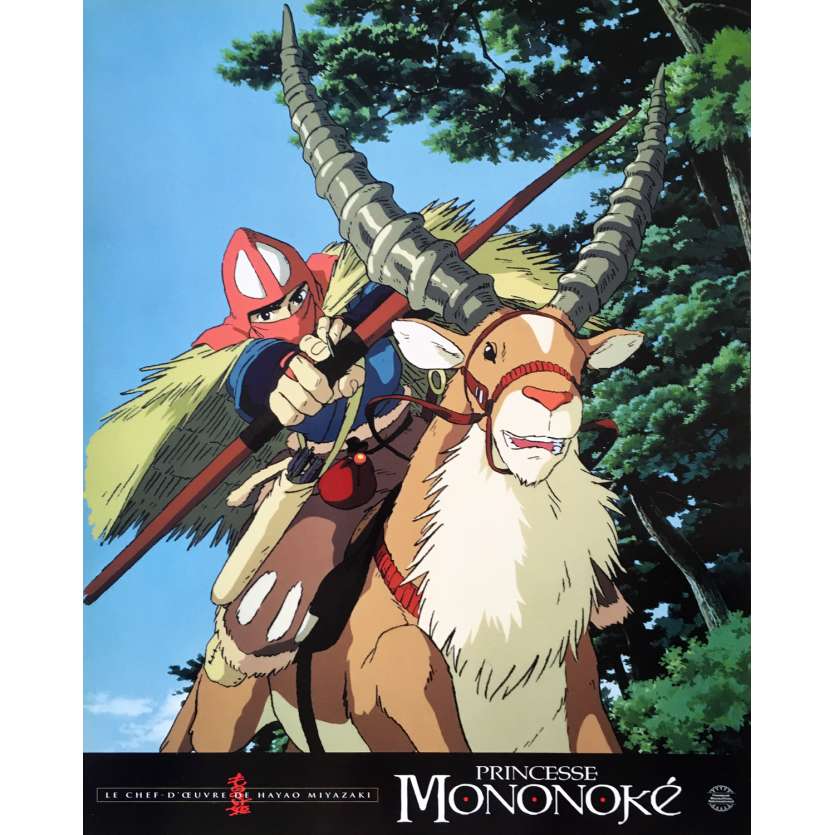 PRINCESS MONONOKE Original Lobby Card N02 - 12x15 in. - 1997 - Hayao Miyazaki, Studio Ghibli