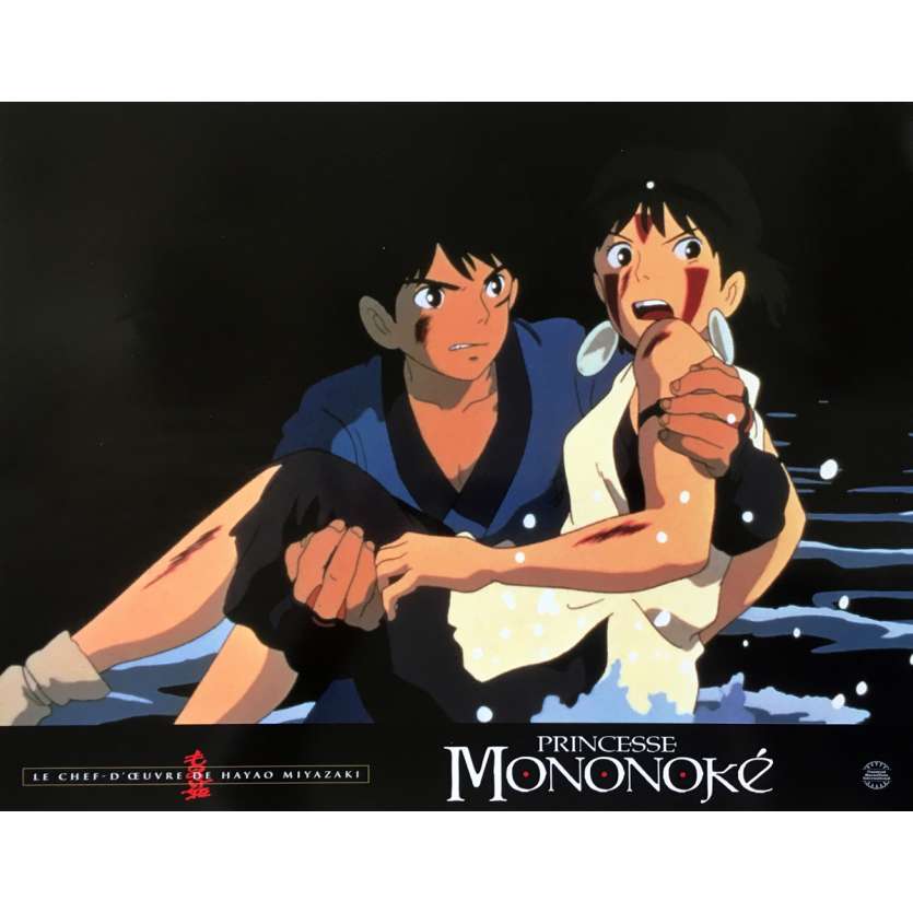 PRINCESS MONONOKE Original Lobby Card N06 - 12x15 in. - 1997 - Hayao Miyazaki, Studio Ghibli