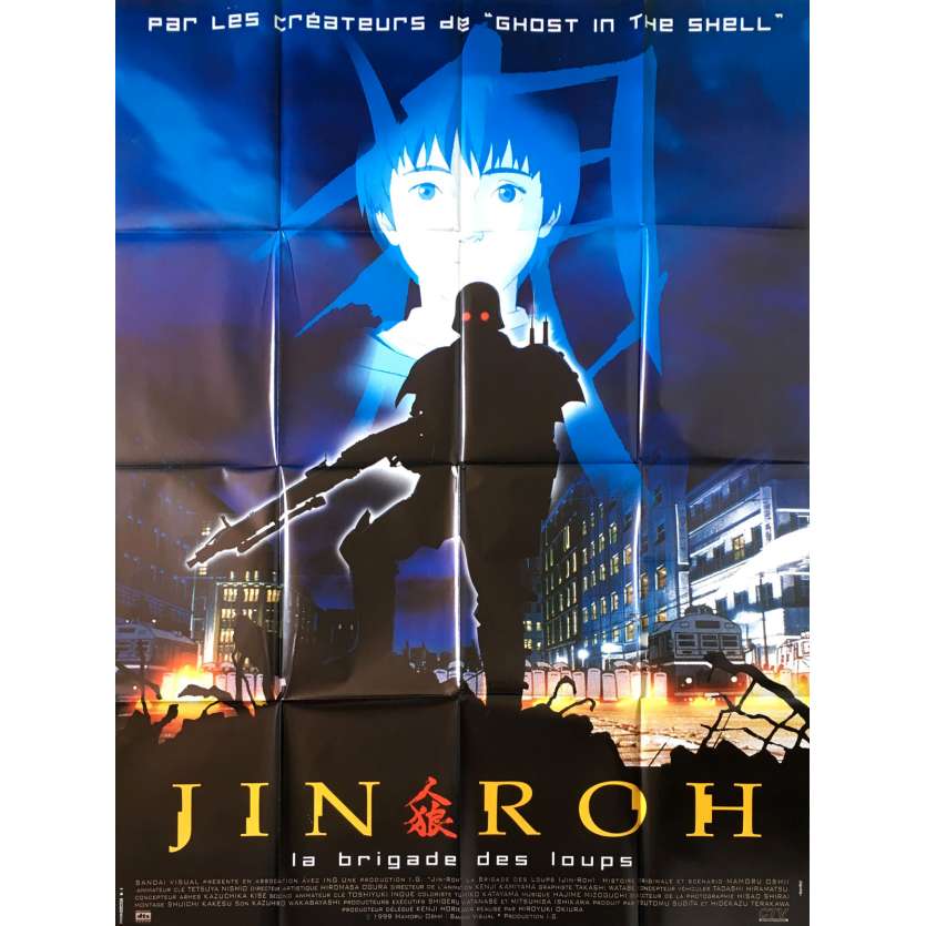 JIN-ROH LA BRIGADE DES LOUPS Affiche de film - 120x160 cm. - 1999 - Mamoru Oshii, Hiroyuki Okiura