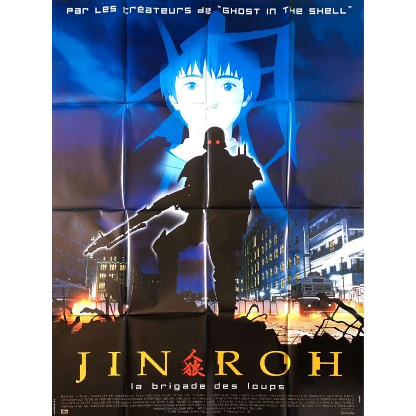 JIN-ROH LA BRIGADE DES LOUPS Affiche de film  - 120x160 cm. - 1999 - Mamoru Oshii, Hiroyuki Okiura