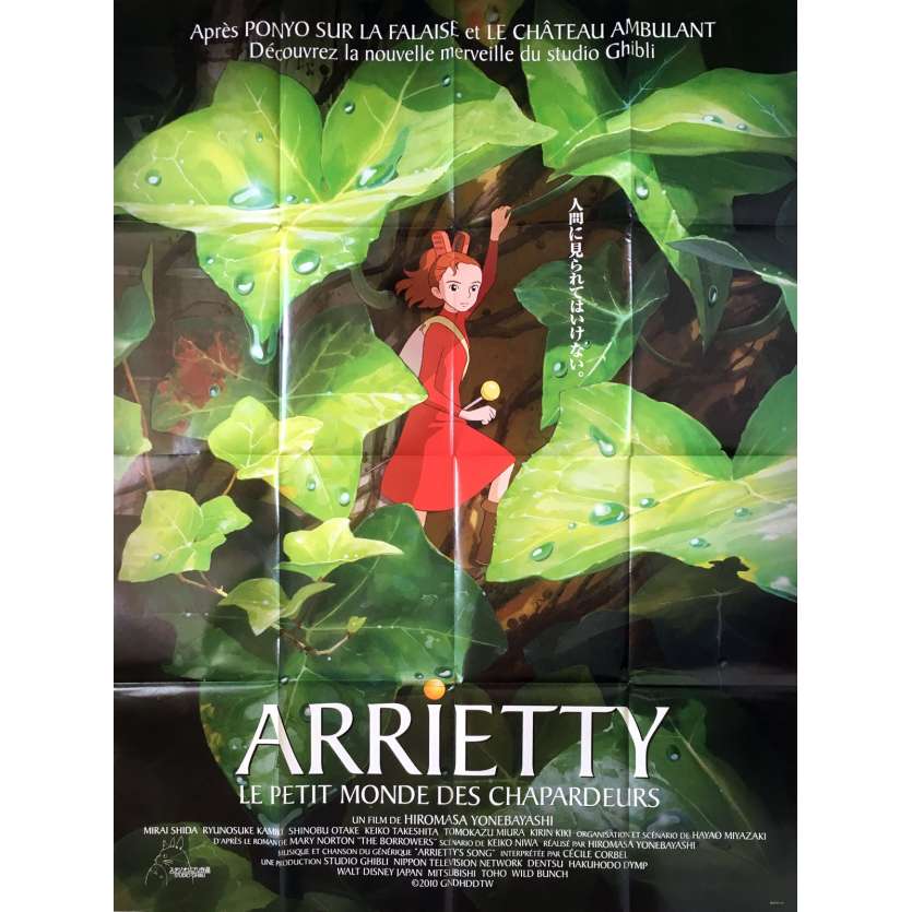 ARRIETY Affiche de film - 120x160 cm. - 2010 - Hayao Miyazaki, Studio Ghibli