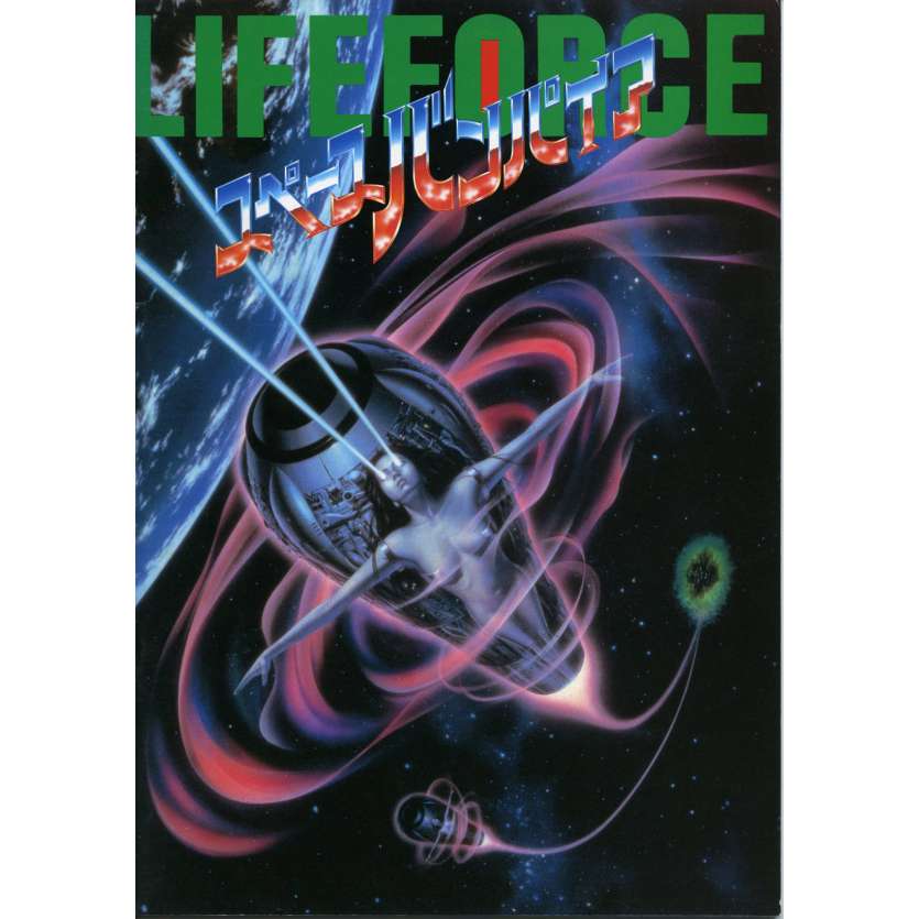 LIFEFORCE Original Program  - 9x12 in. - 1985 - Tobe Hooper, Mathilda May