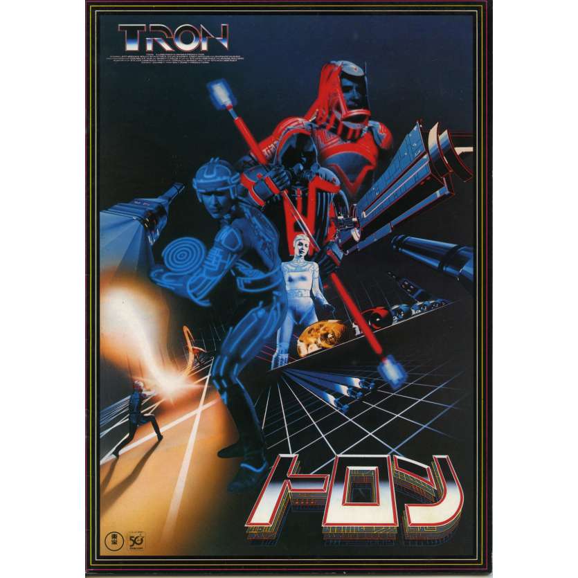 TRON Original Program - 9x12 in. - 1982 - Steven Lisberger, Jeff Bridges